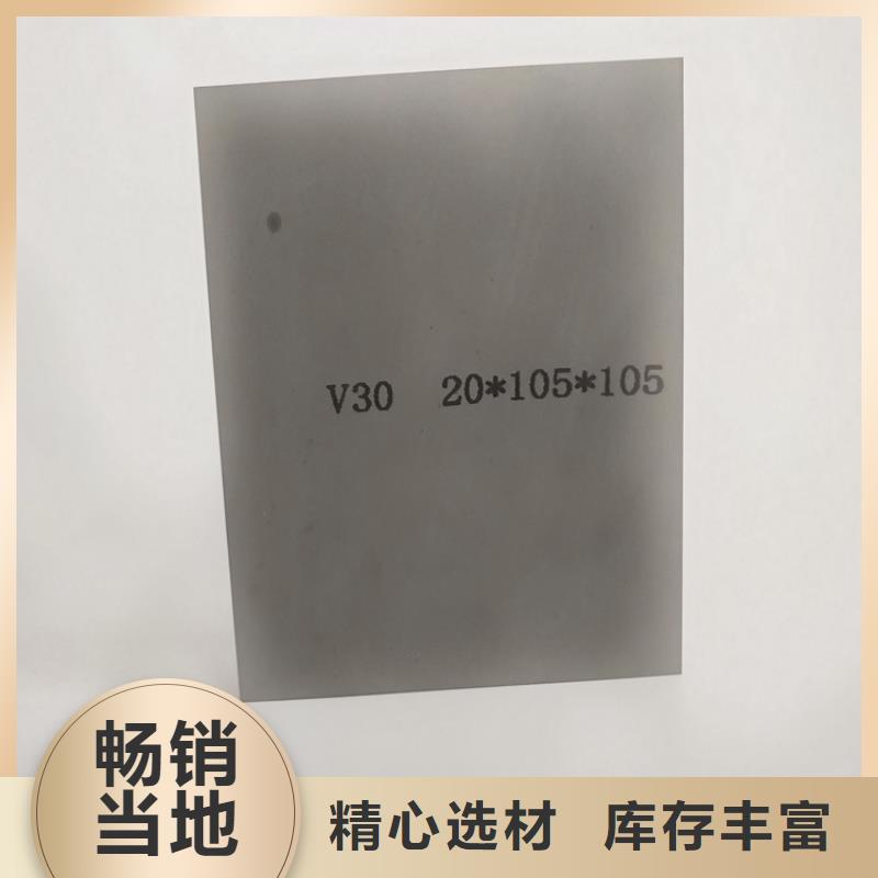 富士钨钢G55中粒硬质合金报价-厂家