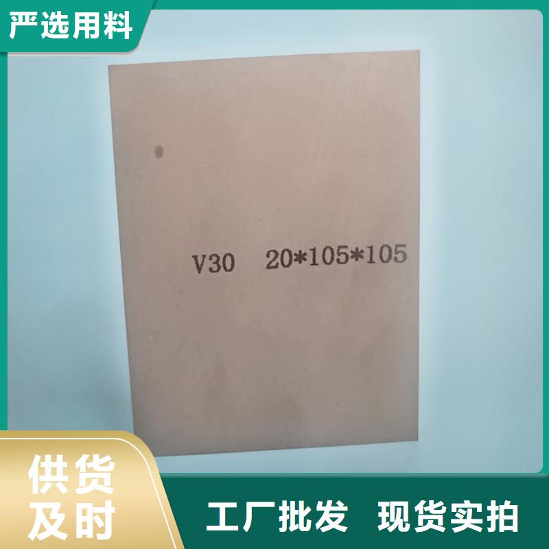 选YG20C高硬度钨钢-实体厂家可定制