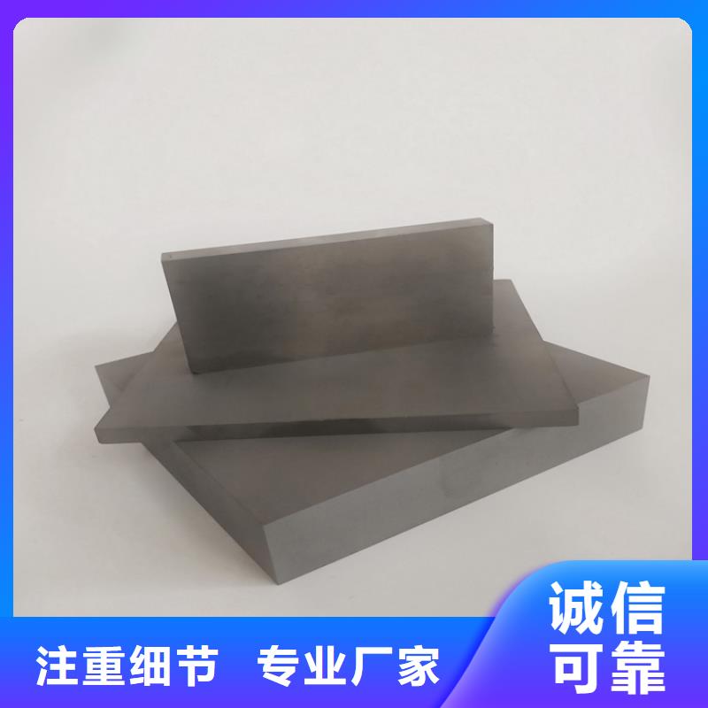 富士钨钢F10超微粒硬质合金10年生产厂家