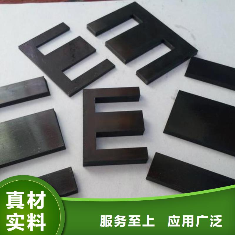 定做U83鎢鋼的公司