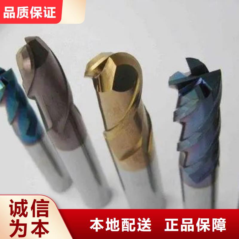 定做U83鎢鋼的公司