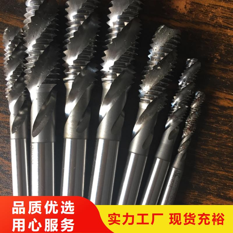 富士鎢鋼N05微粒硬質合金現貨價格