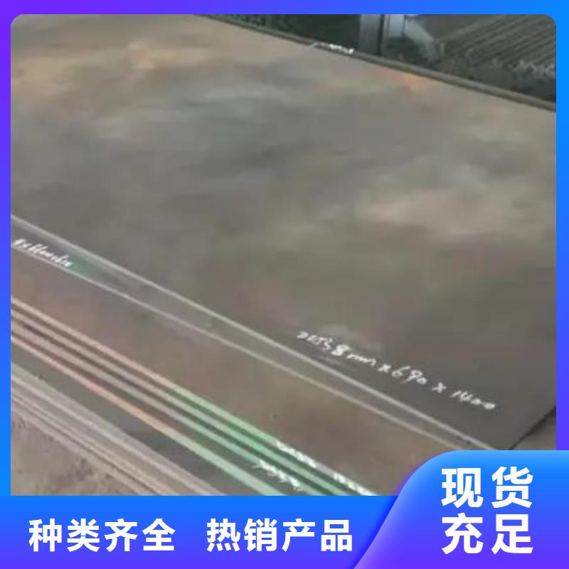 附近skd11薄板性能