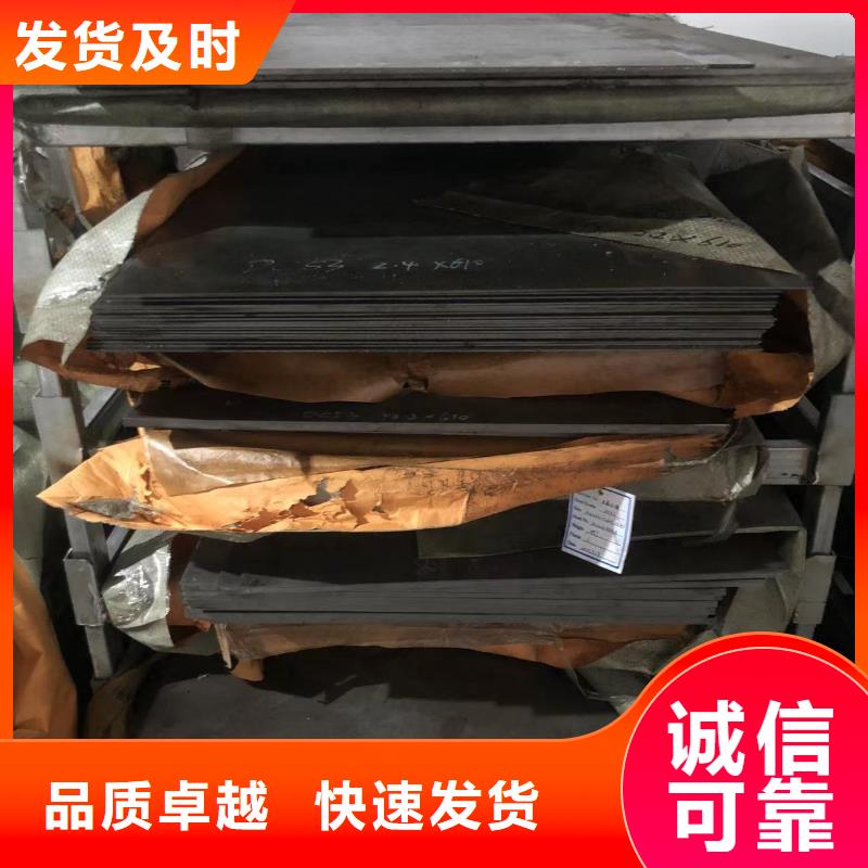 供應(yīng)440C薄板實(shí)力廠家