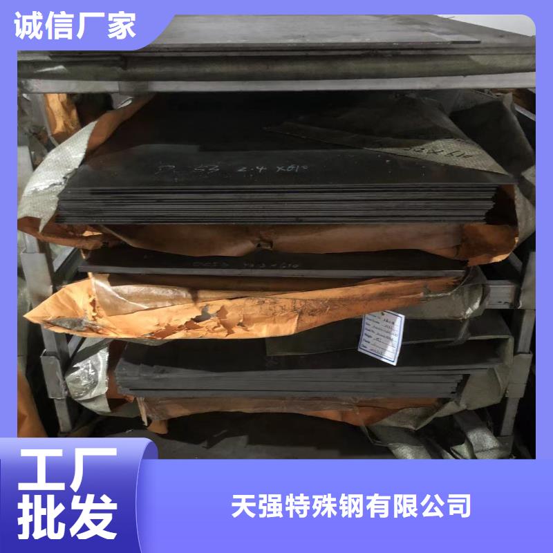 批發(fā)2cr13薄板熱處理硬度