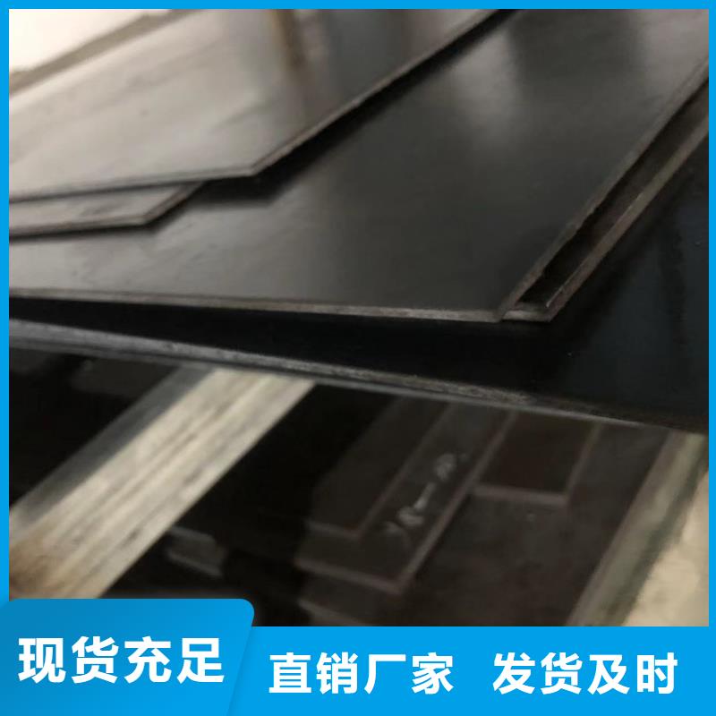 9CR18MO薄板提供定制