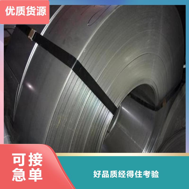 DC53薄板毛料性价比高