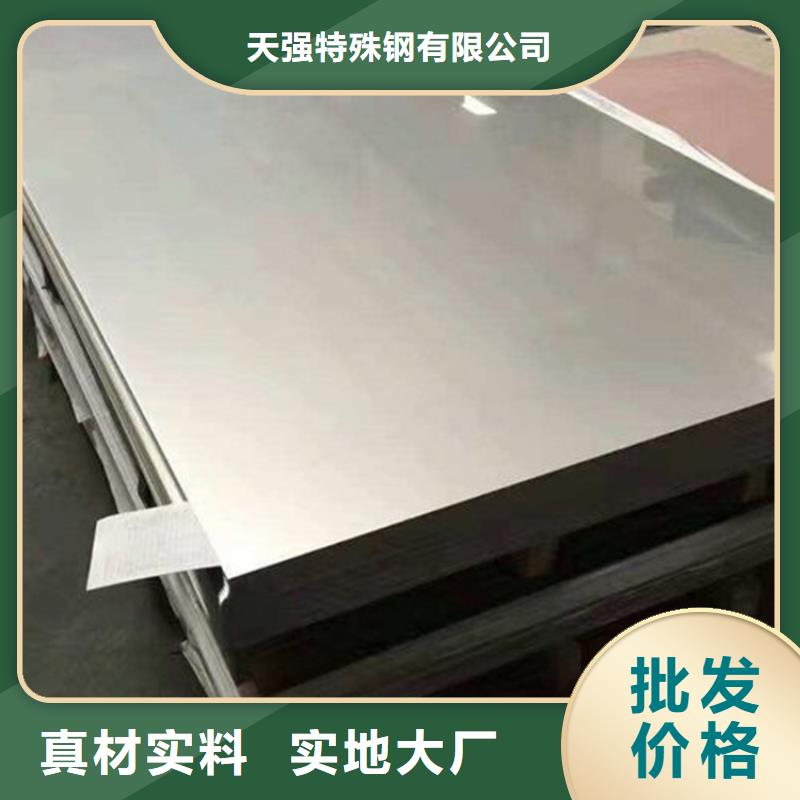 附近2cr13薄板現貨充足