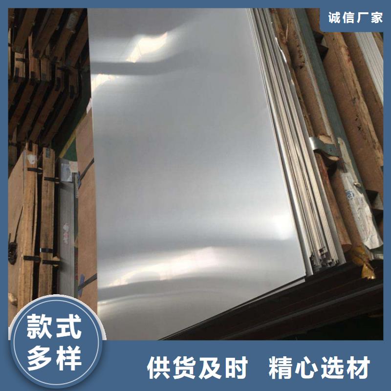 SKH-9薄板企業(yè)-大品牌