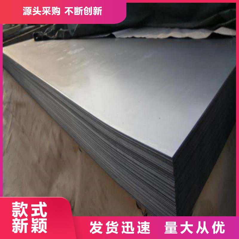 D2毛料薄板自有工廠