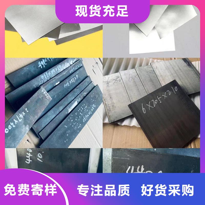 附近skd11薄板性能