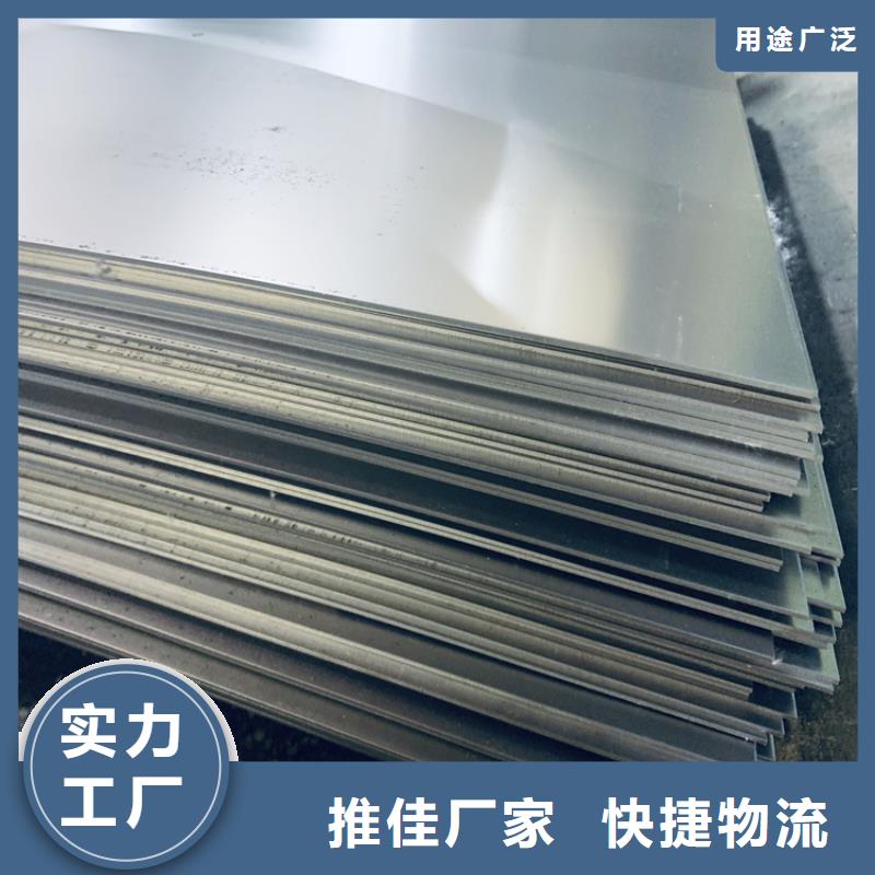 附近440C薄板品質優