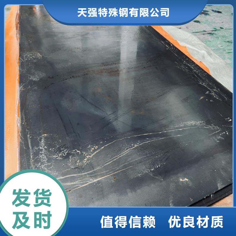 2cr13薄板如何選擇