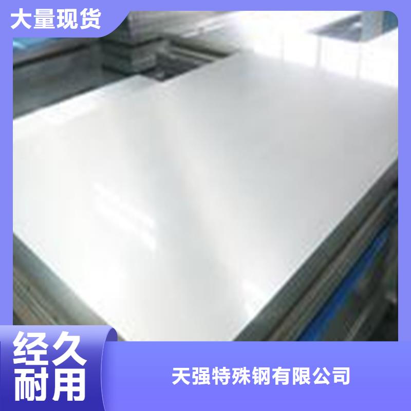 供應(yīng)440C薄板實(shí)力廠家