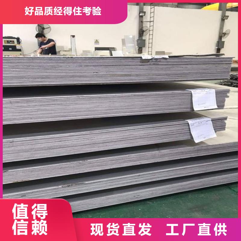 9CR18MO薄板提供定制