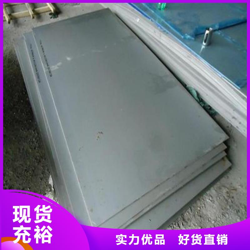 貨源充足的M2高速鋼薄板實(shí)力廠家