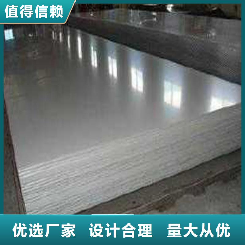 2cr13薄板淬火料可定制廠家