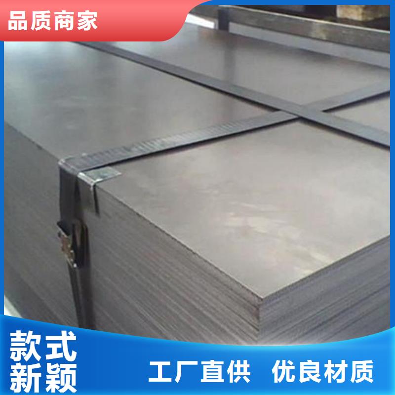 附近440C薄板品質優