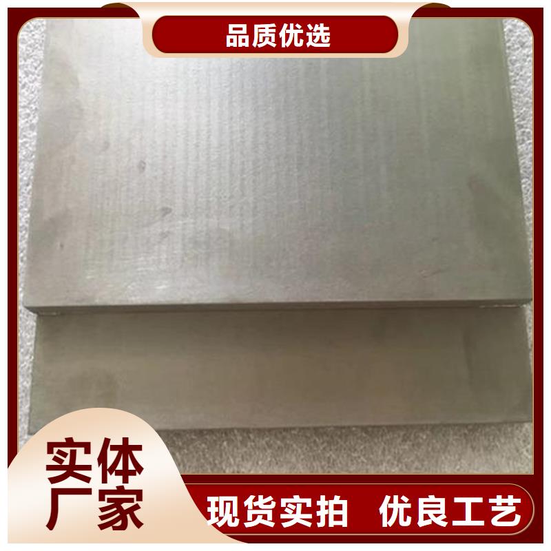 本地CR12MOV薄板特殊鋼
