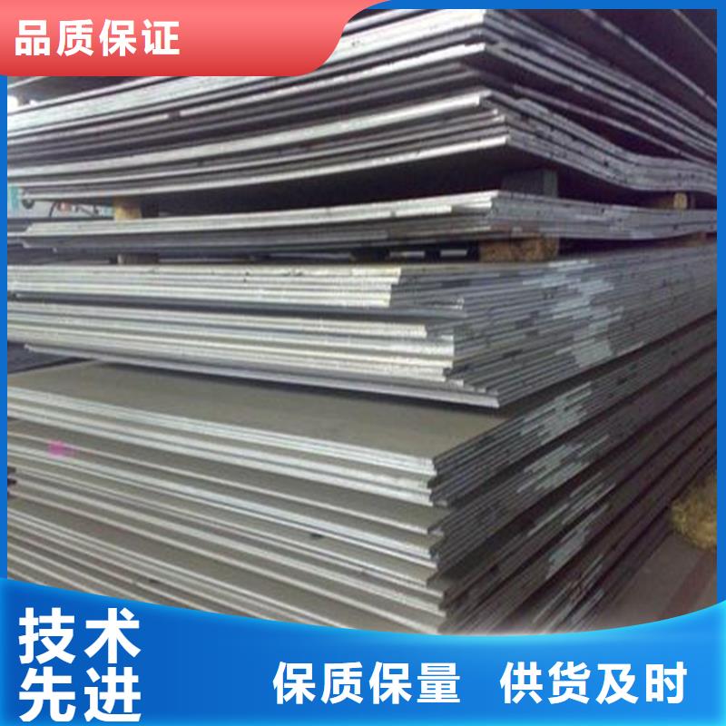 SKH-9薄板企業(yè)-大品牌