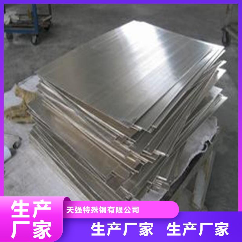 SUS630钢板材-SUS630钢板材厂家直发