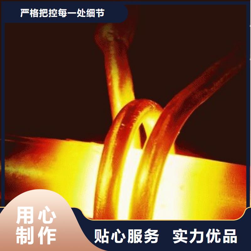 本地CR12MOV薄板熱處理