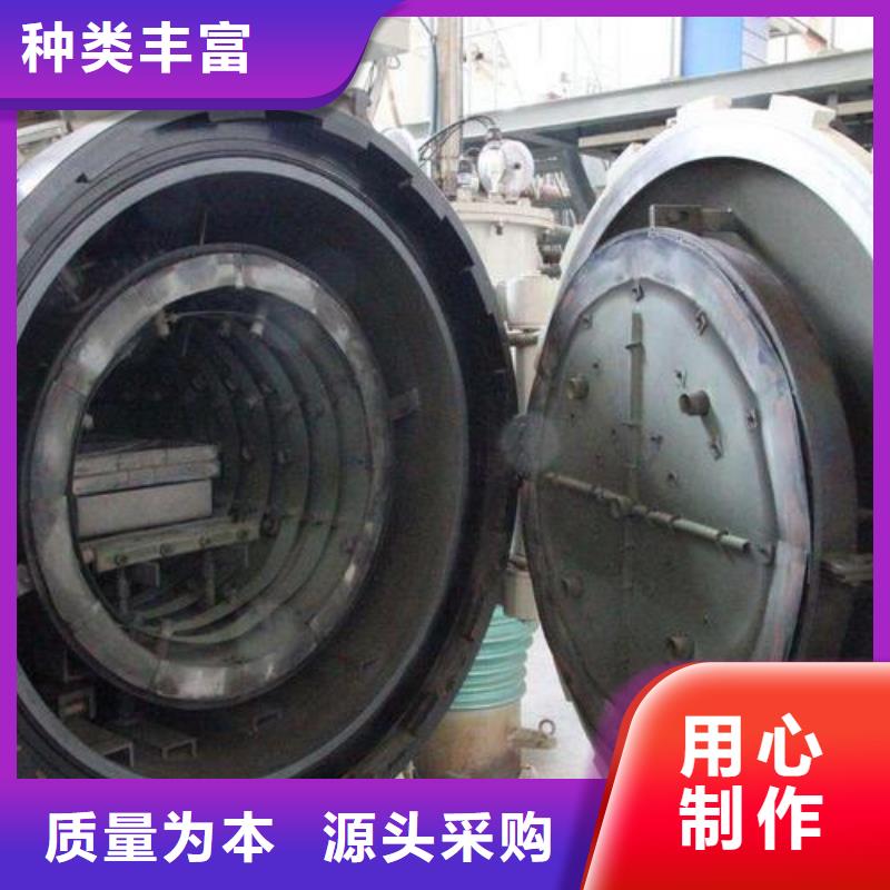 現貨8566薄板放心購買