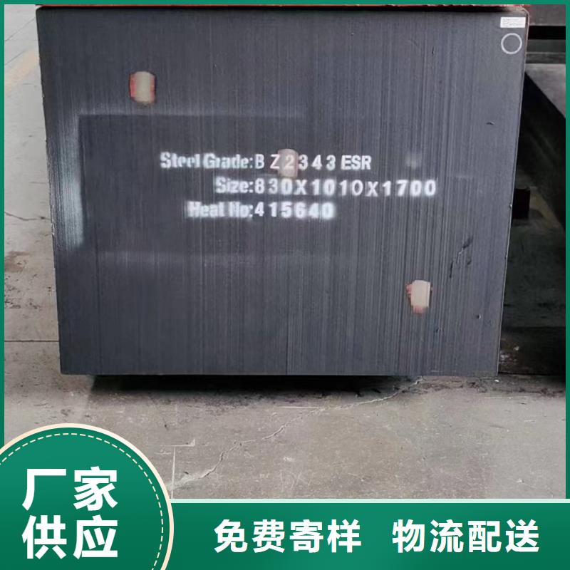 LG圆钢发货快速