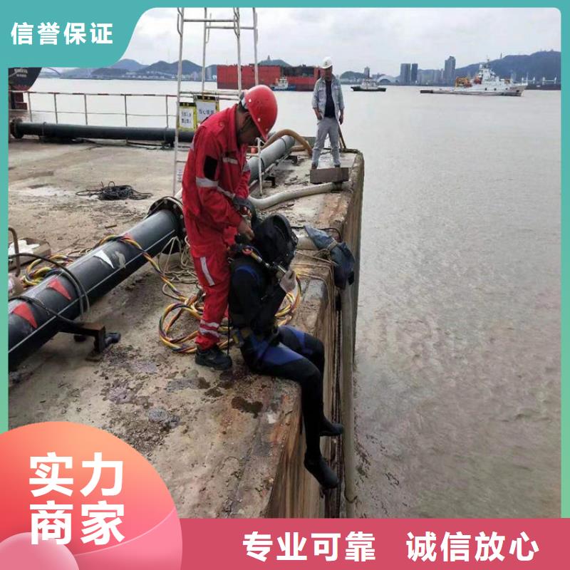 北海市水下作业公司专业承接各种水下打捞