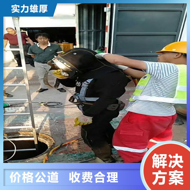 洪江市打捞公司-水下更换维修-本地打捞救援队伍