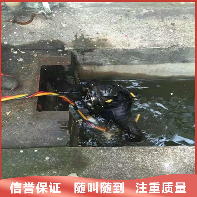 重庆市水下更换维修-各种水下工程施工