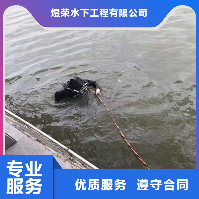 岳阳市水下检修公司承接各种水下施工