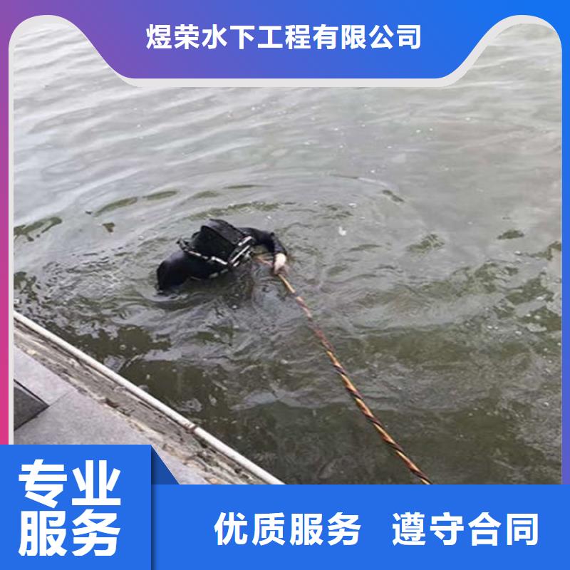 水下_水下堵漏诚信