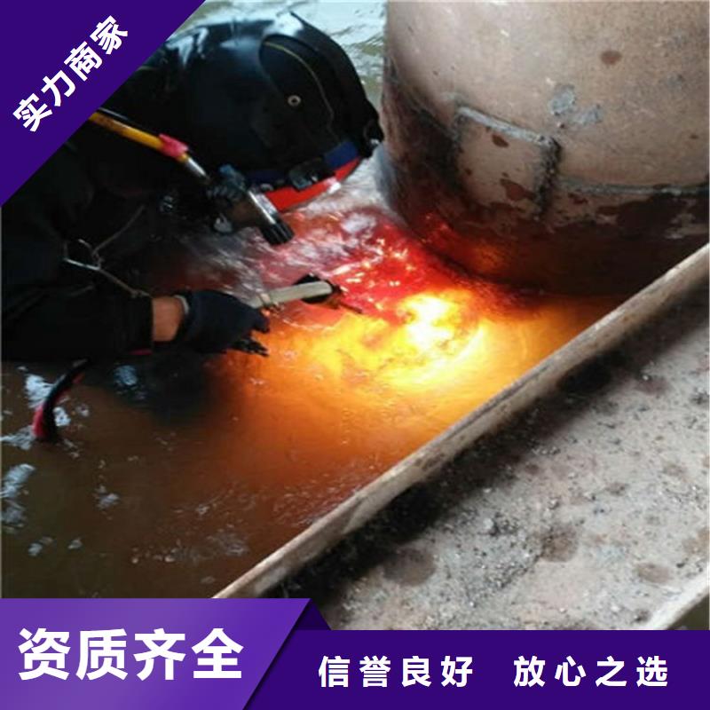 邳州市水下切割公司承接本地潜水