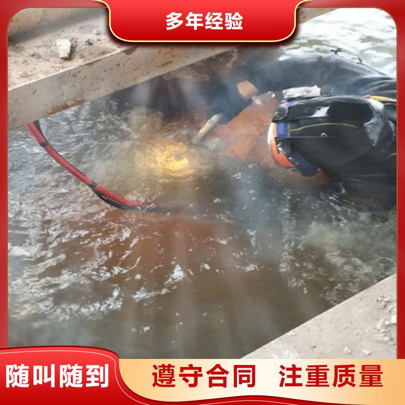 启东市污水处理厂二沉池吸泥机检查维修-全市本地打捞救援队伍