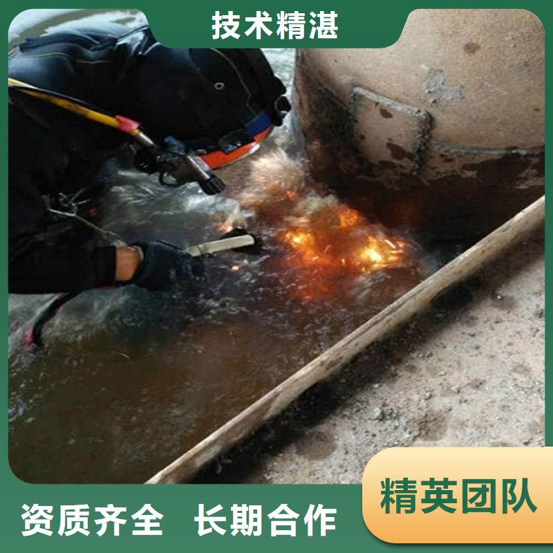 鹤壁市水下封堵管道公司-承接水下施工服务