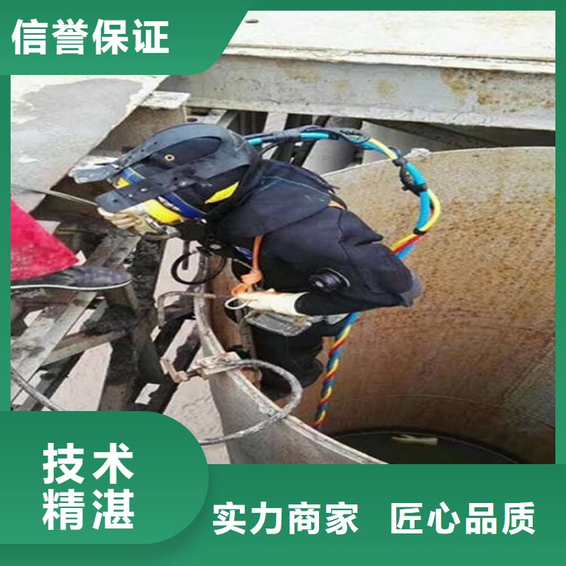江阴市水下管道封堵公司-专业水下救援队