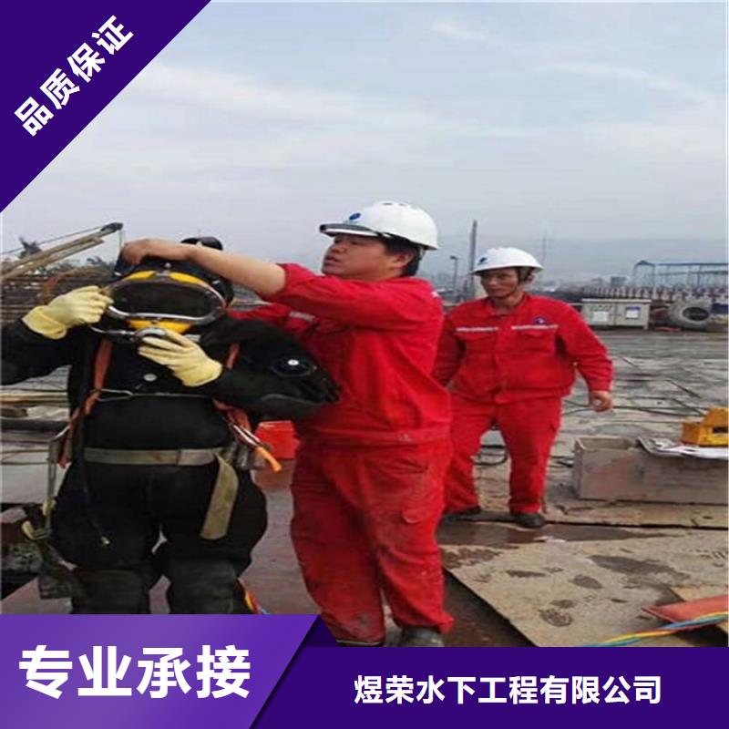 连云港市打捞服务-本地全市水下打捞救援队伍