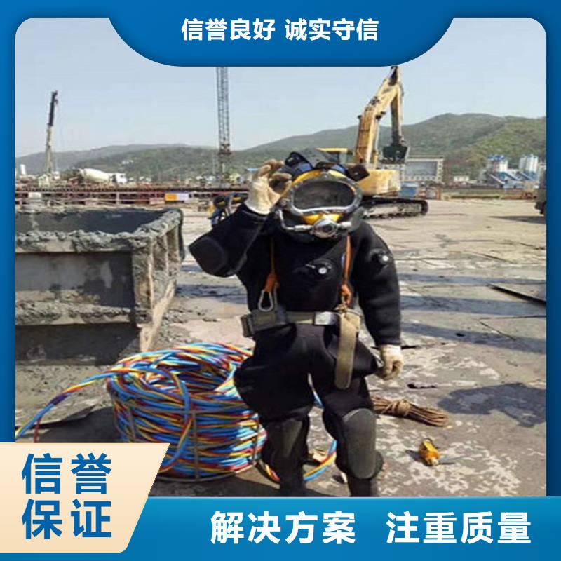 邯郸市水下打捞公司-全市本地打捞救援队伍