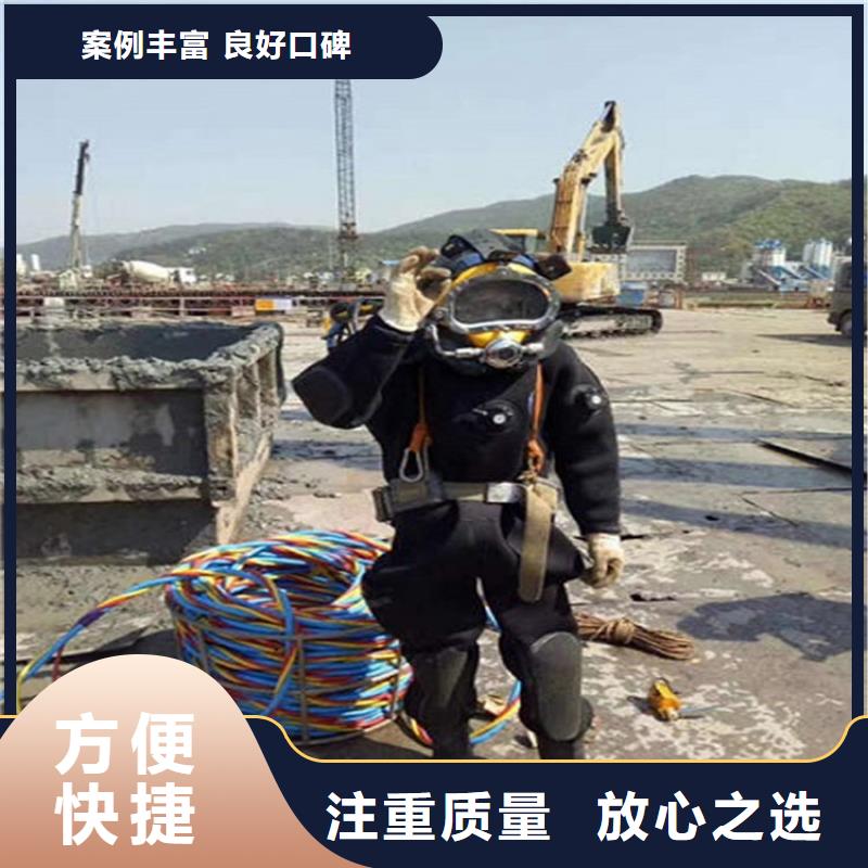 绛县打捞服务-水下焊接公司-擅长各种水下打捞