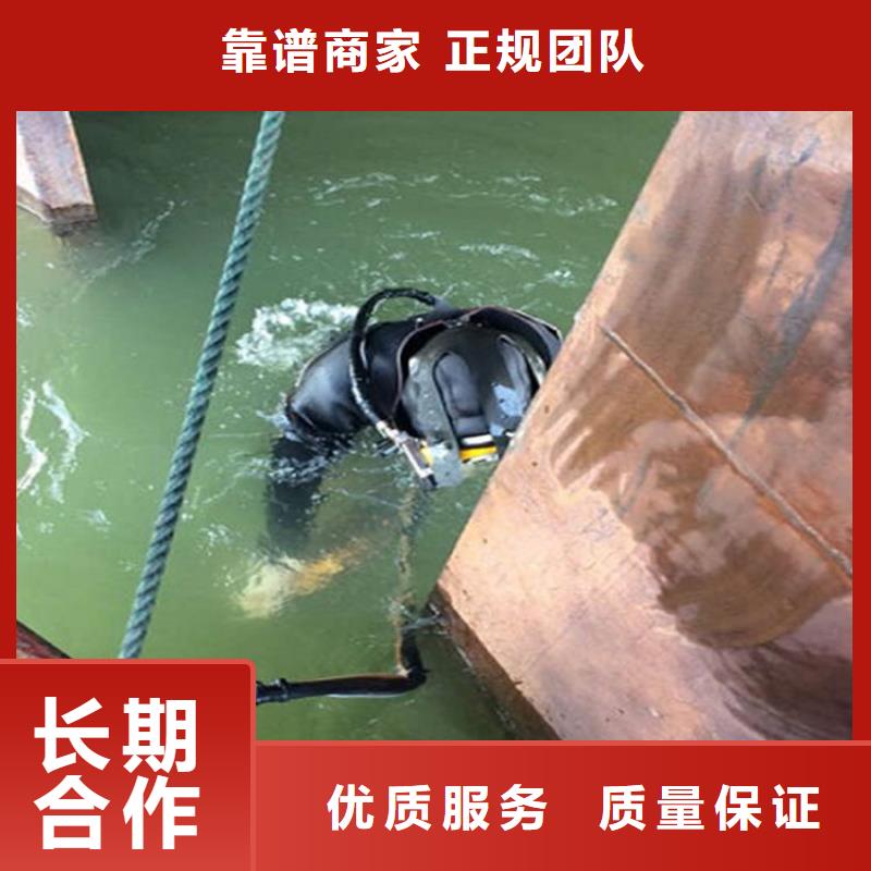 江阴市水下管道封堵公司-专业水下救援队