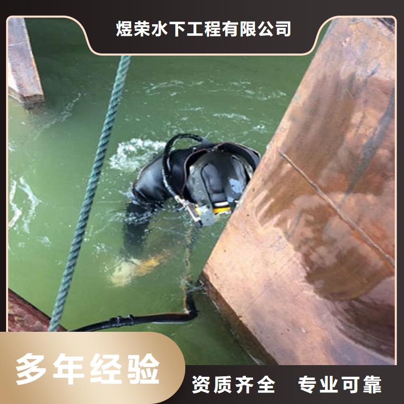 (煜荣)邓州市水下打捞队-蛙人潜水快速救援