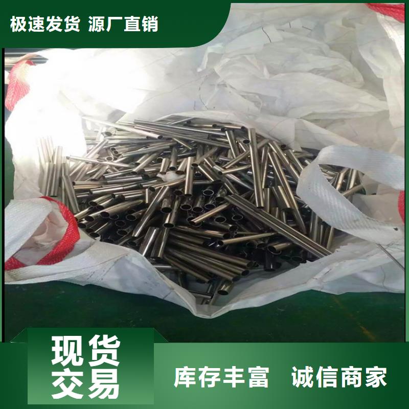 不锈钢卫生管316L不锈钢焊管质量不佳尽管来找我