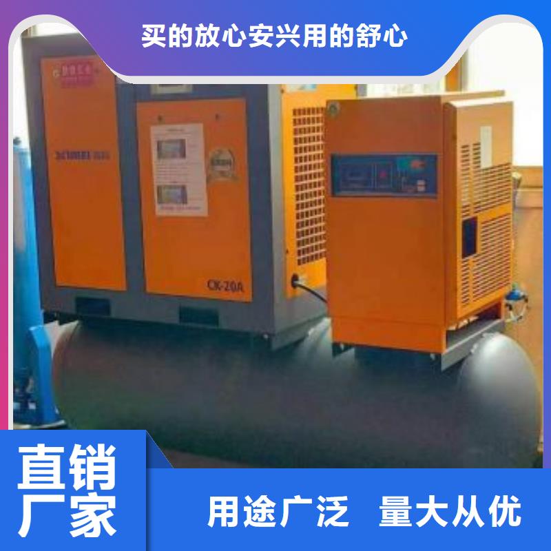 气体冷干机欢迎电询30HP/30P/30AC/30A/3立方