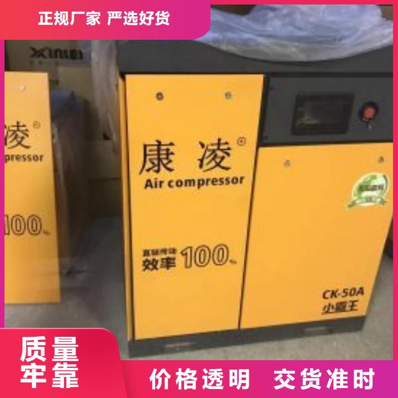 空压机干燥机口碑好50HP/50P/50AC/50A/5立方