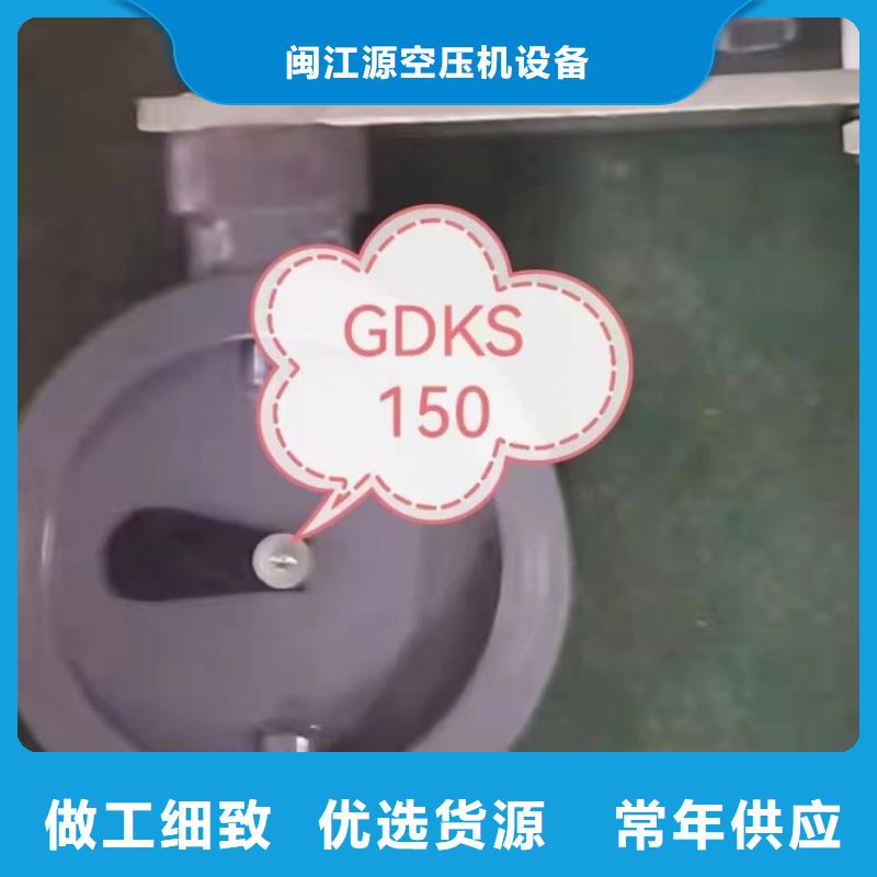 空壓機維修保養耗材配件熱水工程海量貨源