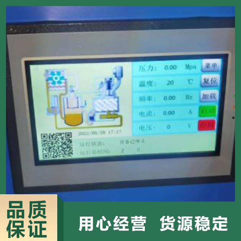 【空壓機維修保養耗材配件空氣壓縮機價格隨到隨提】