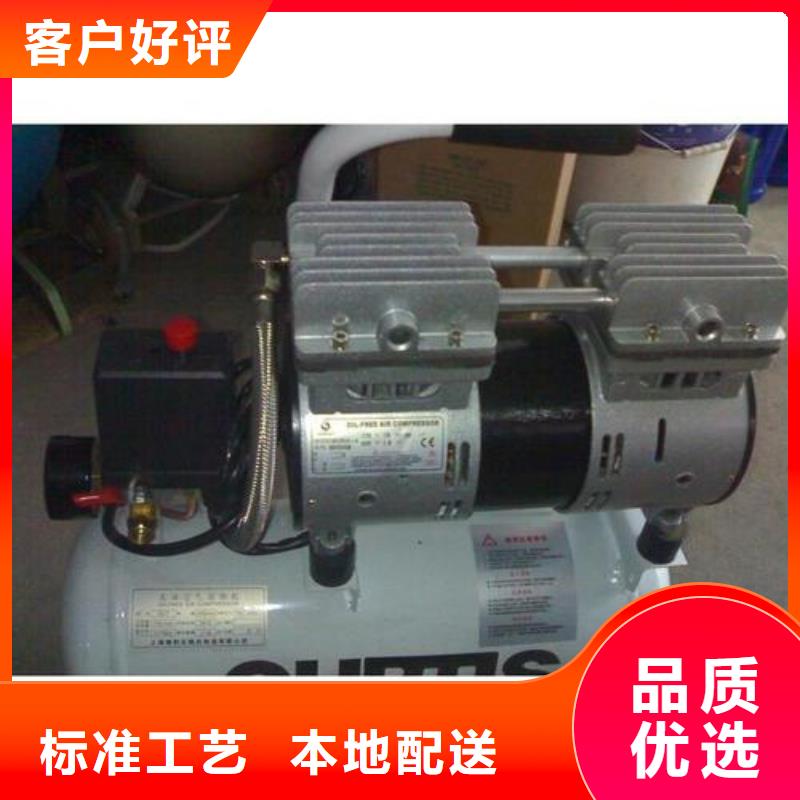活塞式靜音無油空壓機(jī)壓縮空氣干燥機(jī)大量現(xiàn)貨