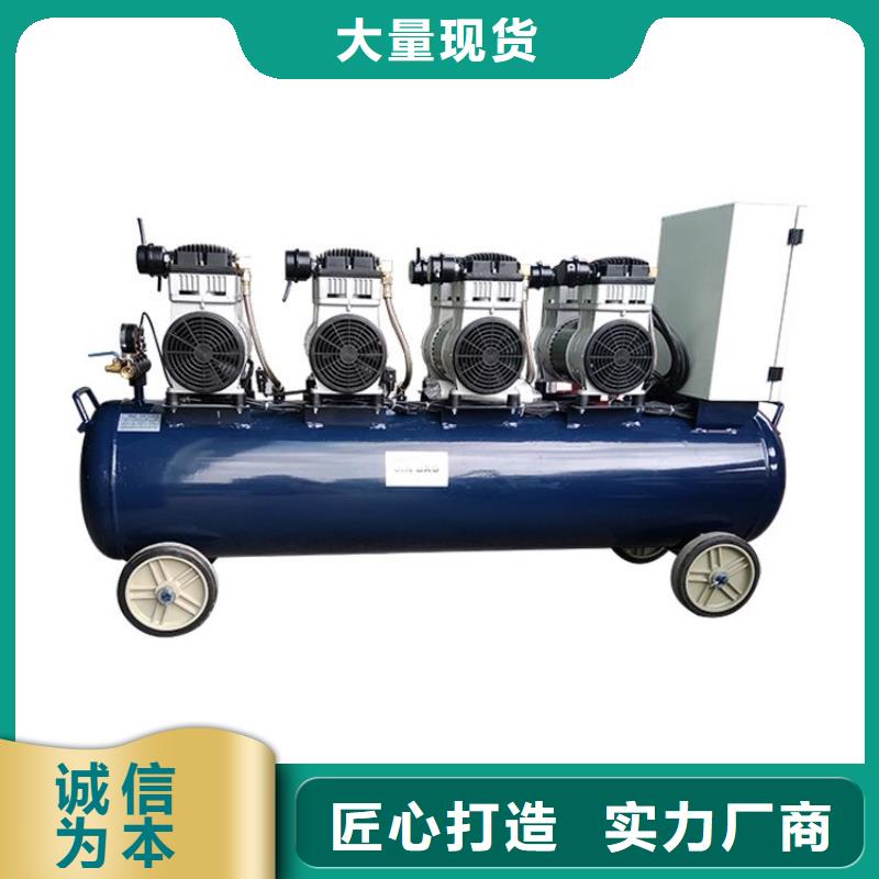 活塞式静音无油空压机【空气压缩机】产地采购-市场覆盖|大岭山镇|望牛墩镇|韶关|汕尾|茂名|潮州-宿商通