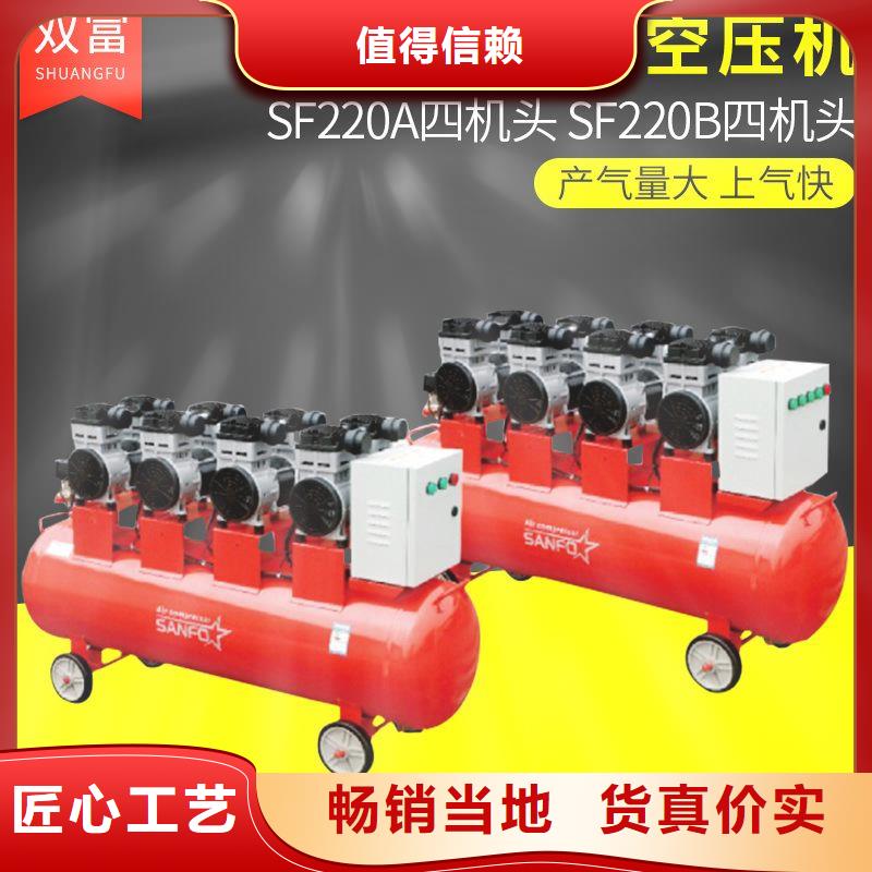 【活塞式靜音無油空壓機(jī)空氣壓縮機(jī)維修品質(zhì)保證實力見證】